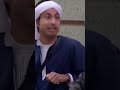 من صاحبك يطلب منك فلوس تحشيش علي ربيع يوتيوب