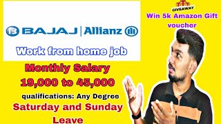 Baja Alliance Work From Home job | #training period la சம்பளமா?????? 20000 மா???? | OSS screenshot 3