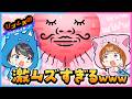 リズム天国の本気が難し過ぎるwwww【リズム天国ミラクルスターズ 】