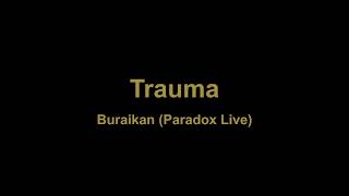 Trauma [Karaoke Off- Vocal]- Buraikan (Paradox Live)