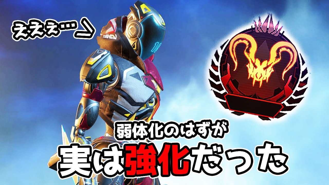 実は強化されたと噂の『アッシュ』が強すぎて開幕ランクを破壊してしまった【APEX LEGENDS】