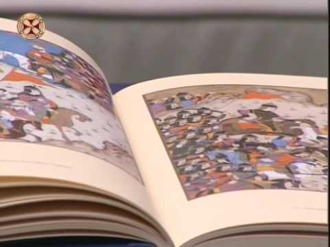 შოთა რუსთაველის „ვეფხისტყაოსნის“ საიუბილეო გამოცემა