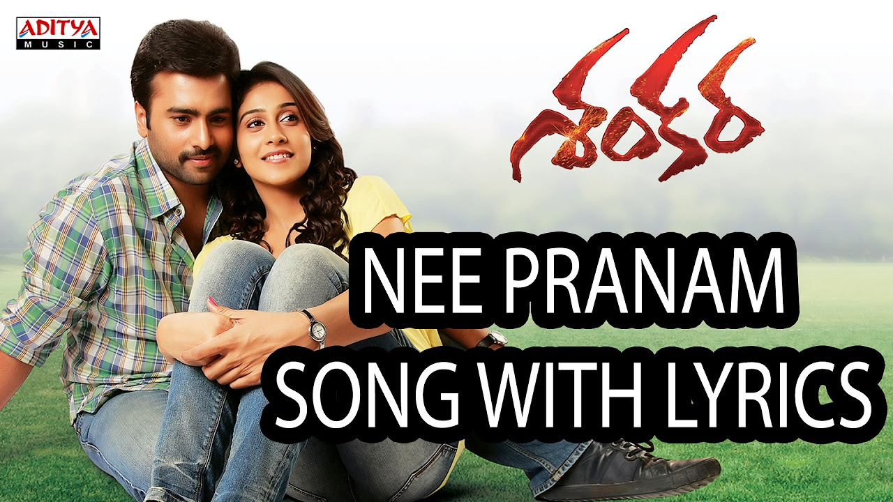 Nee Pranam Full Song With Lyrics   Shankara Full Songs   Nara Rohith Regina Cassandra