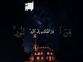 في ذكر الل ه حياة القلوب تلاوة بالرست الفاخر للقارئ أحمد إبراهيم رجب في ذكر الل ه حياة القلوب تلاوة بالرست الفاخر للقارئ أحمد إبراهيم رجب