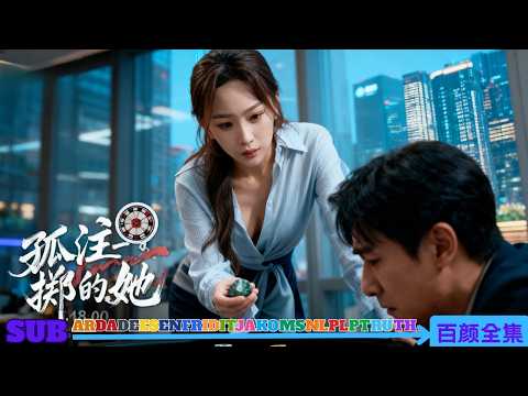 Wantedwin: The Ultimate Destination for English-Language Online Casino Gaming in Australia