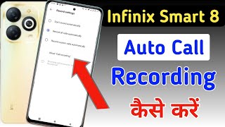 Infinix smart 8 Me Call Recording Setting Kaise Kare | Auto Call Recording In Infinix smart 8 screenshot 4