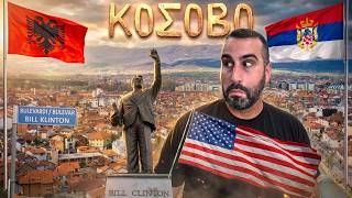 Αλβανοί Ή Σέρβοι 50 Πράγματα Που Δεν Ξέρατε Για Το Κόσοβο