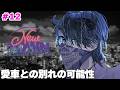 【#NEWTOWN】ジャグラー、今までありがとう。これからもよろしく。【水上蒼太/ゆにれいど！】