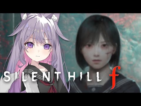 【SILENT HILL f】WHAT DOES THE FOX SAY?