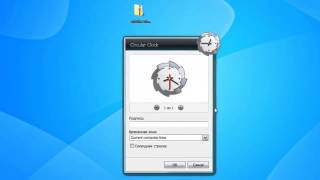 Circular Clock Widget for Windows 7 screenshot 5