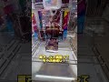 #ゲームセンター #クレーンゲーム #ゲーセン #プレゼント企画 チャンネル登録すると！景品取ります！