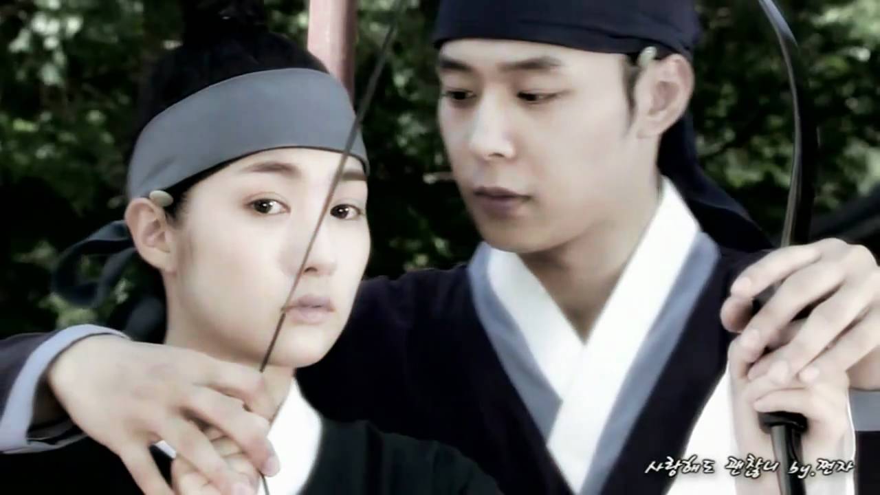 4Men   Can i love you  SKK Scandal Ost