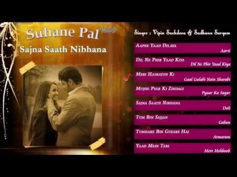 Suhane Pal Vol. 09 | Sajna Saath Nibhana | Vipin Sachdeva & Sadhana Sargam