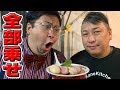 【天才】4種類のチャーシューがズルい!美味しすぎ!カネキッチンの全部乗せ!【必見】