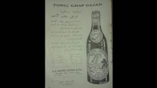 Download lagu IKLAN DULU DULU. TONIK CHAP GAJAH