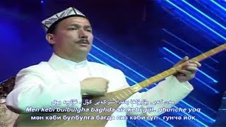 ﯞﯨﺴﺎﻝ ﻳﻮﻟﯩﺪﺍ - ﺋﺎﺑﺪﯗﺭﯦﮭﯩﻢ ھېيت Wisal Yolida - Abdurehim Heyt