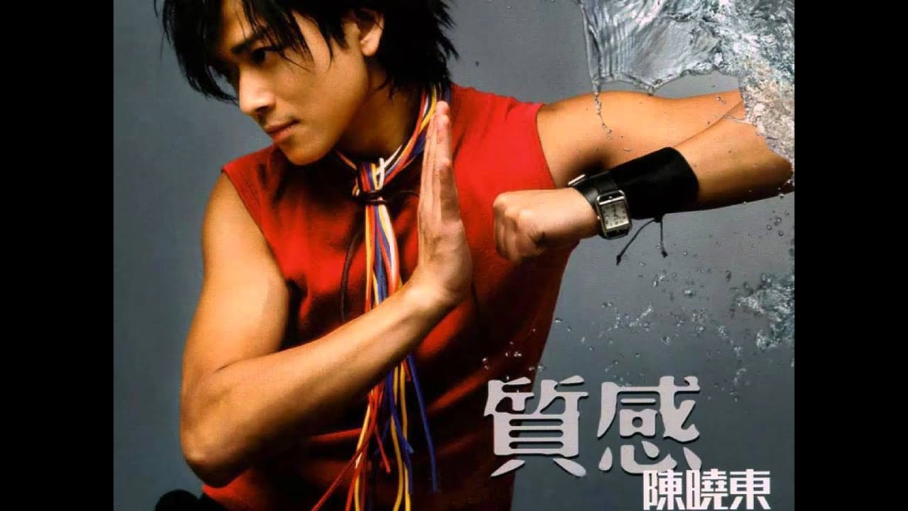 陳曉東 抱擁空氣 Youtube 陳曉東 抱擁空氣 Youtube