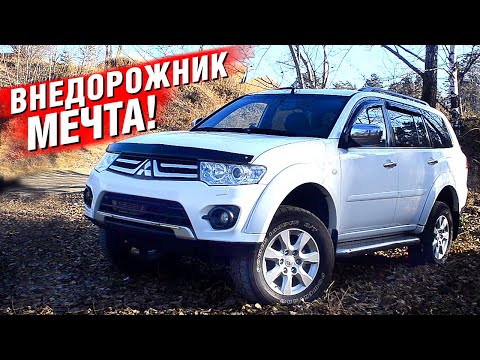 Mitsubishi PAJERO SPORT 2 - МАКСИМУМ УВЕРЕННОСТИ ВСЕГДА