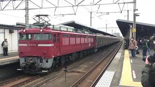 配9737 EF81 141+205系M32編成 海外譲渡配給 新習志野発車