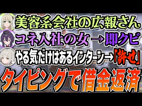 Blue Archive Forgive Blue Archive Radio 