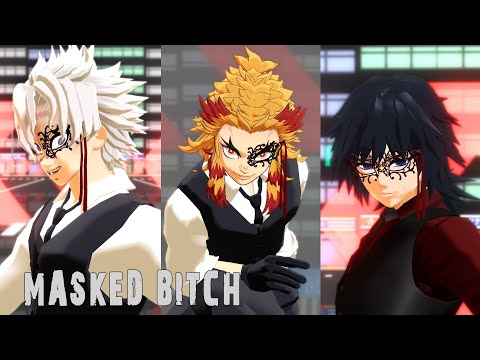 【鬼滅のMMD】Masked bitcH　柱　不死川実弥　冨岡義勇　煉獄杏寿郎　鬼滅の刃　Demon Slayer Kimetsu no Yaiba　きめつ　さねみ　ぎゆう　れんごく