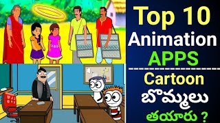 how to create cartoon animation video in telugu | Top 10 Animation Apps | animation in mobile screenshot 4