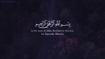 سورة (#ق) |50| كاملة تلاوة خاشعة مبكية بصوت الشيخ صلاح المصلي #Surah_qaf