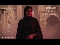 Dhillu Al Haqīqah ظ ل الحقيقة Arabic Dark Techno Mix Shadow Of Truth 2026 
