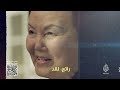 فيتنام ولادة أمة برومو 