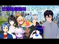 【FINALFANTASY XⅣ】放課後闇鍋部ヒカセンクラブ【Part55】【#Vtuber】
