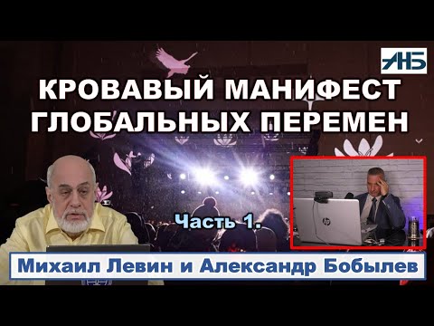 Астролог Михаил Левин.  ПРОГНОЗ НА МАРТ БЫЛ  ВЕРЕН,  ПЕРЕМЕНЫ НАЧАЛИСЬ.
