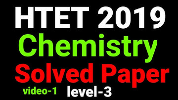 HTET SOLVED PAPER 2019