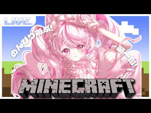のんびり深夜の雑談+Minecraft！【そのいち！】の配信サムネイル