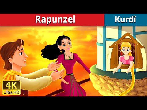 Rapunzel in Kurdi | Çîrokên akurdî | @KurdishFairyTales