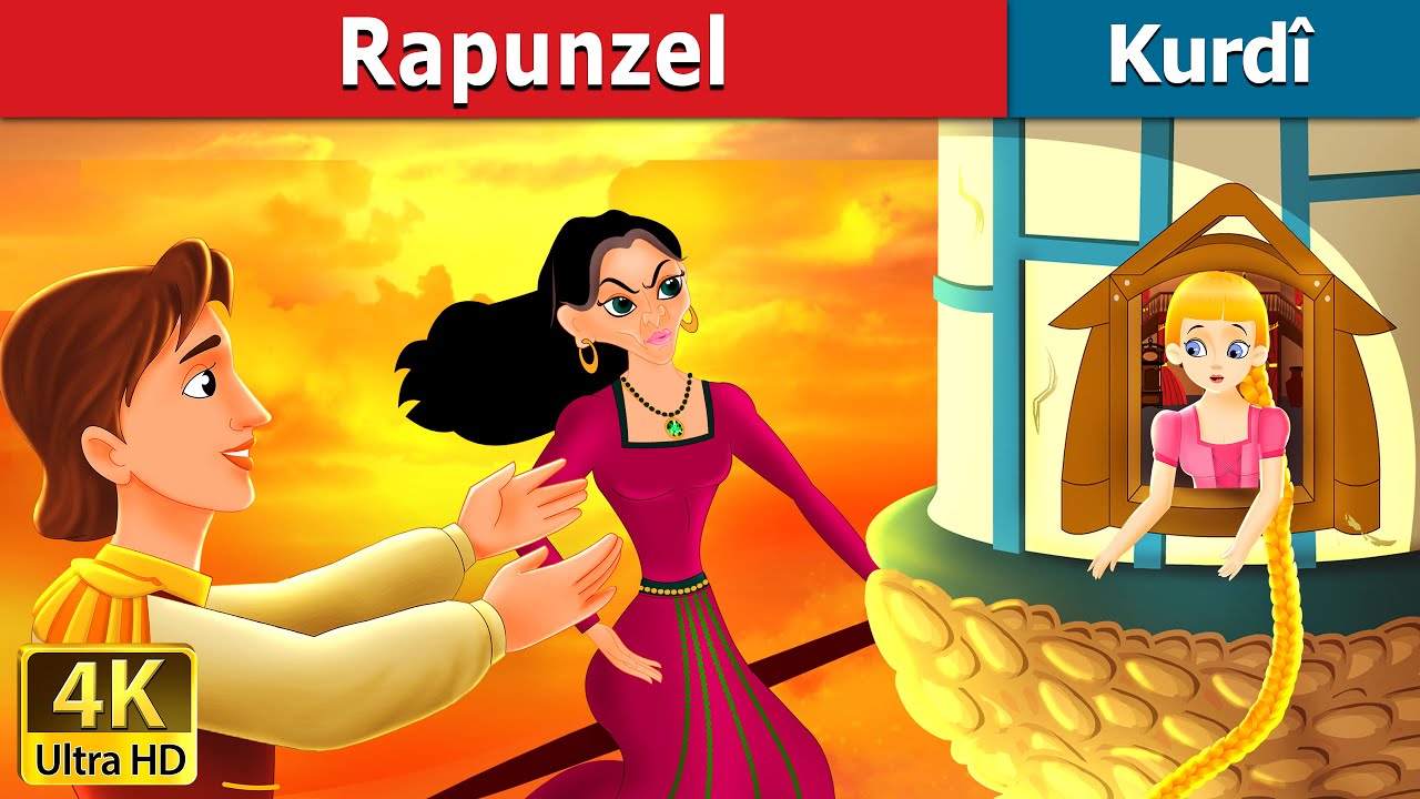 Rapunzel in Kurdi | Çîrokên akurdî | @KurdishFairyTales