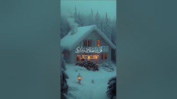 تلاوة مريحة جداً للقلب 🤍🎧#تلاوة_خاشعة #قرآن #راحة_نفسية #quran #ماهر_المعيقلي