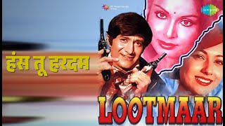 हंस तू हरदम | Lootmaar | Lata Mangeshkar Songs | Dev Anand | Tina Munim