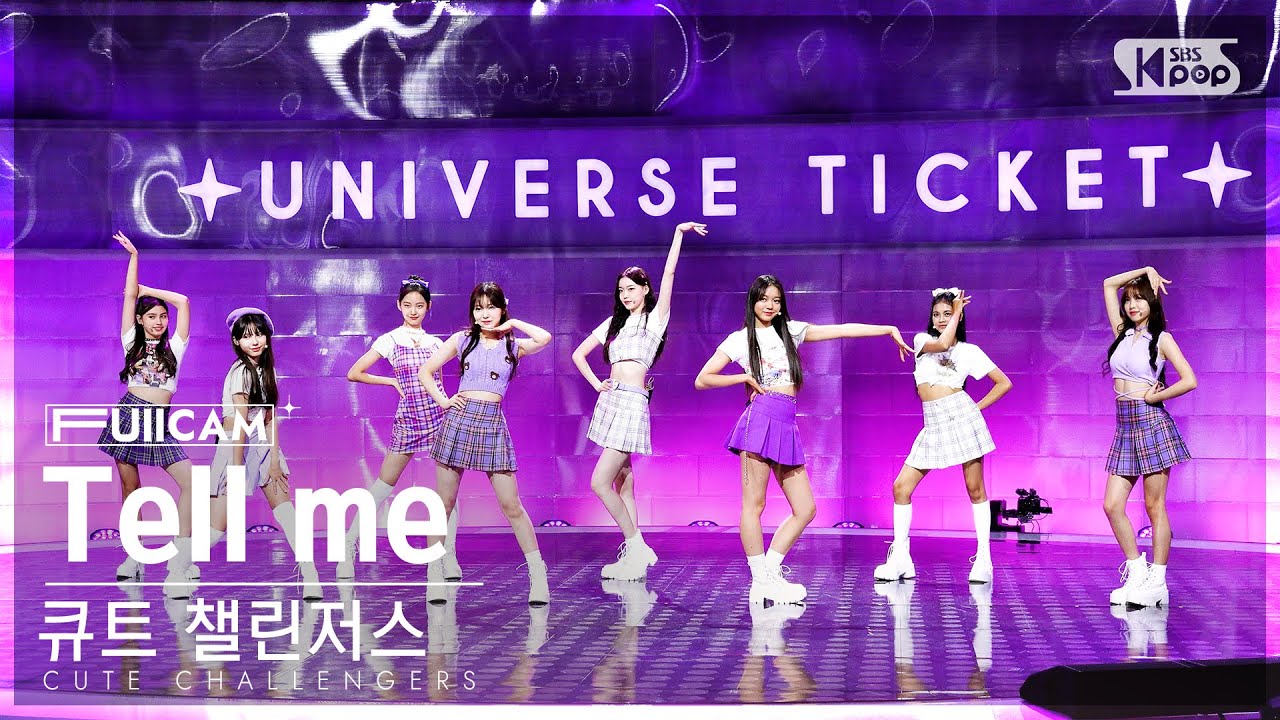 [안방1열 풀캠4K] 큐트 챌린저스 | 권예진 미라 바네사 박예현 야마구치 유리코 요나 저우지아치 제시카 |  ♬Tell me -Wonder Girls(원더걸스) #리벤지배틀