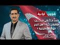 العد التنازلي للحــ.ـــرب الإسرائيـ.ـلـيـة !!هل تنجح الوساطة التركية ؟ - شؤون تركية