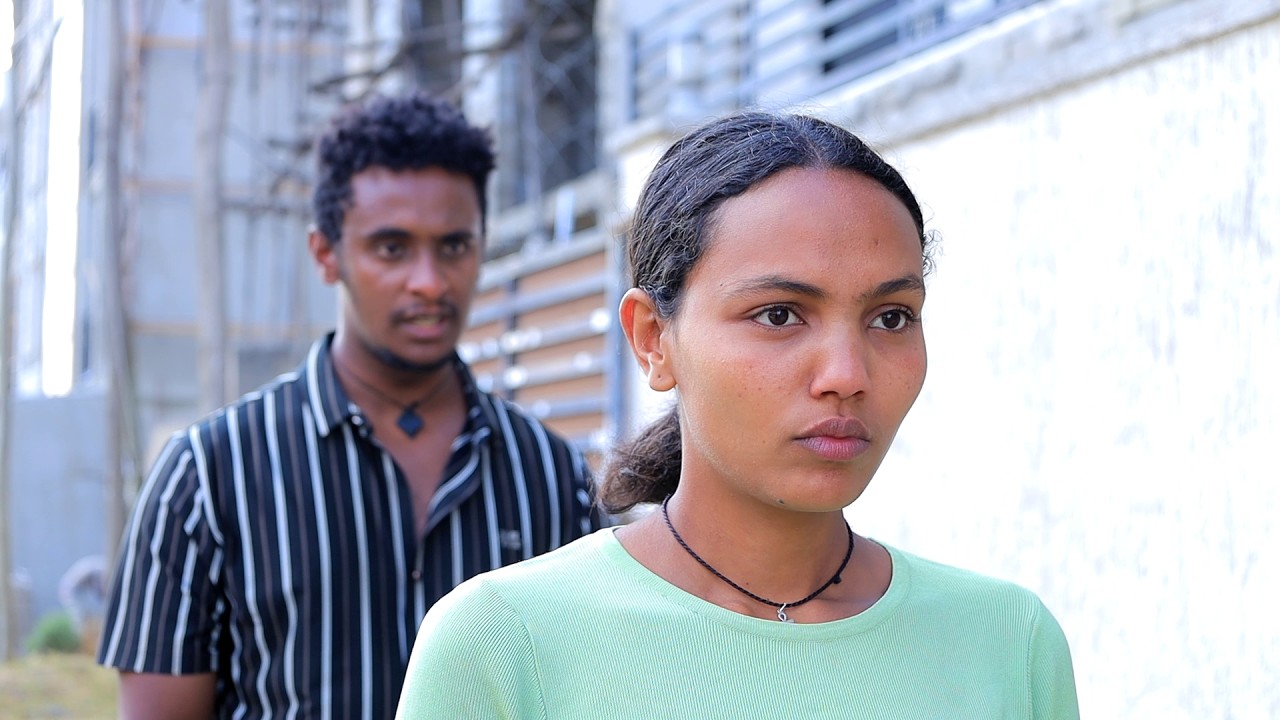 ሰራተኛዋ አደይ ክፍል 209 ll WEG Tube || ወግ ቲዩብ