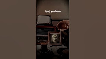 اجمل ايه ممكن تسمعها 🥹🎧 #اكتب_شي_تؤجر_عليه #القرآن_الكريم #تلاوة_خاشعة #الشيخ_عبدالباسط_عبدالصمد