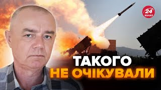 СВІТАН: Стало відомо! PATRIOT ВГАТИВ по Росії. Шольц і Байден аж здригнулись