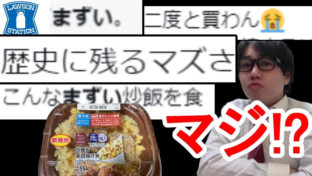 当たり回 とろーりチーズのハンバーグカレードリア セブン 550円 Youtube