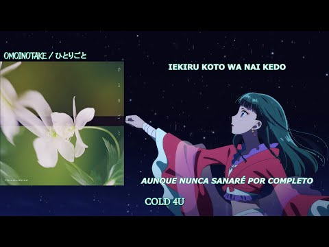 Omoinotake | Hitorigoto (sub. Español & Romaji) // Kusuriya Season 2 ED 2