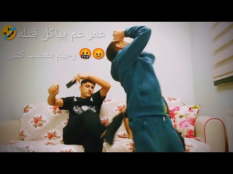 الله يرحمك يا عمر