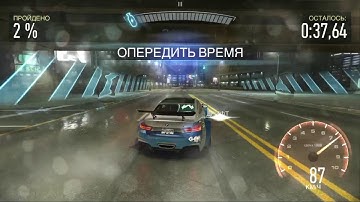 need for speed no limits