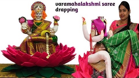 Quick and Easy temple style saree drapping  For Varamahalakshmi special🥻🥻🥻