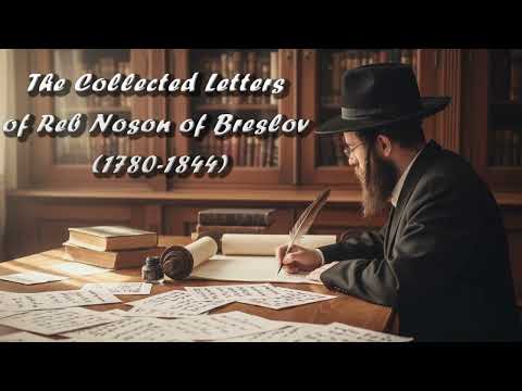 The Collected Letters of Reb Noson of Breslov | Audiobook 🎧 Part 7