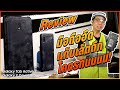 รีวิว มือถือรุ่นตกไม่แตก กระแทกไม่พัง พร้อมแท็บเล็ตสายอึด ถึก ทน! | Samsung Tab Active3 , Xcover Pro