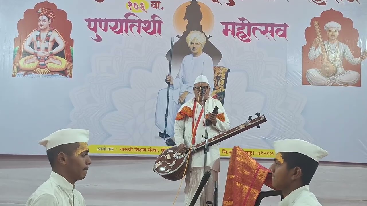 सद्गुरू जोग महाराज संस्थेतील काकडा भजन भाग - ३